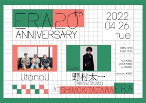 UtanoU presents "良い風呂の日2022" -ERA 20th ANNIVERSARY-