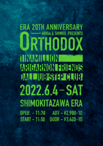 Orthodox
~ ERA 20th ANNIVERSARY ~