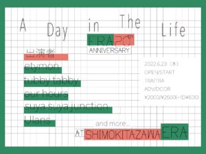 A DAY in The Life
ERA 20th ANNIVERSARY