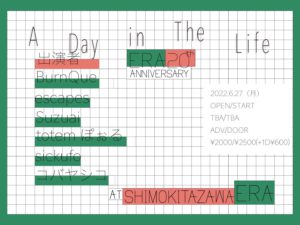 A DAY in The Life
ERA 20th ANNIVERSARY
