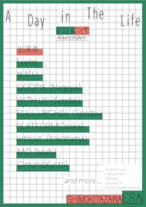 ''A Day in The Life''
ERA 20th ANNIVERSARY