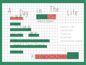 A DAY in The Life
ERA 20th ANNIVERSARY