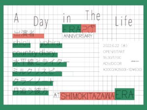 ERA presents
“A Day in The Life”