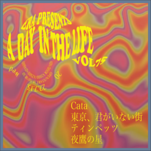 ERA presents
A Day in The Life vol75