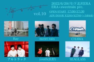 ERA × sweet rain pre
“海を呑む vol.10”