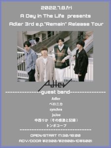 ERA presents
A Day in The Life  pre「Adler 3rd e.p."Remain" Release Tour」