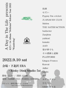 A Day in The Life presents
せだい 1st Album “Delirium” Release Tour 2022
"Wandering"