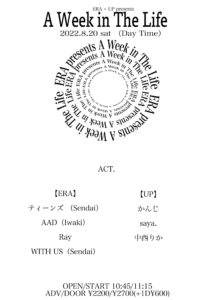 ERA×UP presents
" A Week in The Life "