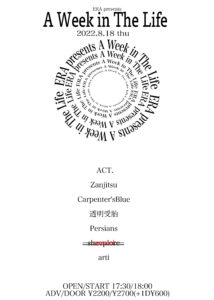 ERA presents
" A Week in The Life "