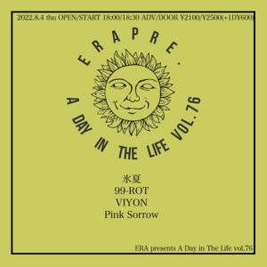 A DAY IN THE LIFE VOL.76