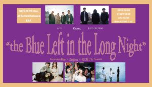 Carpenter'sBlue × Zanjitsu × 夜に駆ける Presents
"the Blue Left in the Long Night"