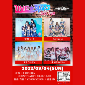 LIVE☆STARS IDOL FES ~mini~