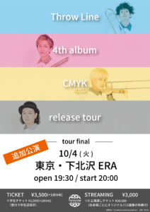 Throw Line 4th album "CMYK" release tour -東京編- 追加公演