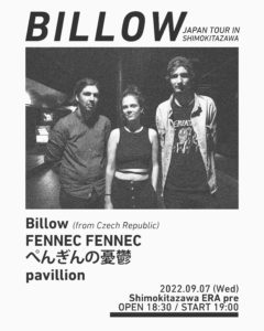 「Billow JAPAN TOUR in Shimokitazawa」