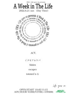 ERA × Life goes on. presents
"A Week in The Life"