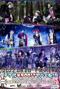 チケ代¥500!?ヤバくね!! Vol.01