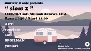 ante & sunriver presents!!
【slow 2】