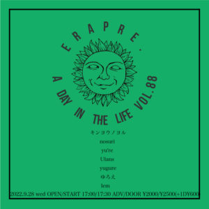 A DAY IN THE LIFE VOL.88