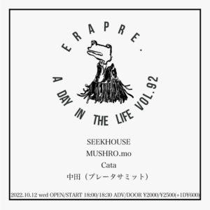 ERA PRE.
A DAY IN THE LIFE VOL.92