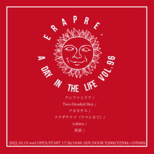 ERA PRE.
A DAY IN THE LIFE VOL.96