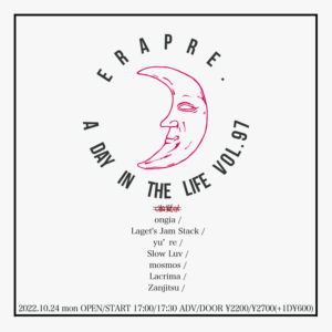 ERA PRE.
A DAY IN THE LIFE VOL.97