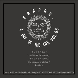 ERA PRE.
A DAY IN THE LIFE VOL.98