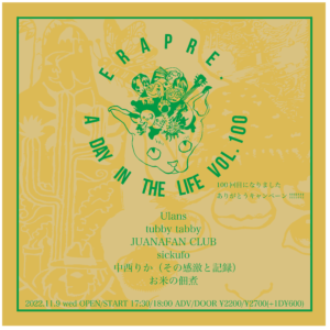 ERA presents
『A Day in The Life vol.100』