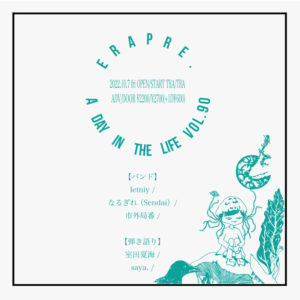 ERA PRE.
A DAY IN THE LIFE VOL.90