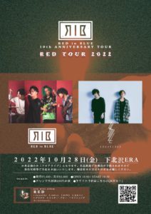 RED in BLUE
1Oth ANNIVERSARY TOUR
RED TOUR 2022