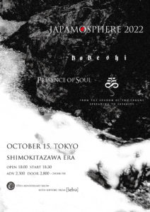 JAPAMOSPHERE 2022