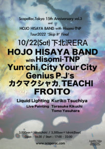 ScapeRec,Tokyo 15th Anniversary vol.3