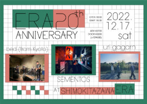 ERA 20th ANNIVERSARY