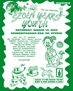 aoni presents.
SEVEN YEARS YOUTH -lost war chronicles-