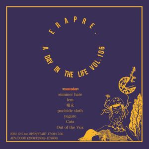 ERA PRE.
A Day in The Life vol.106