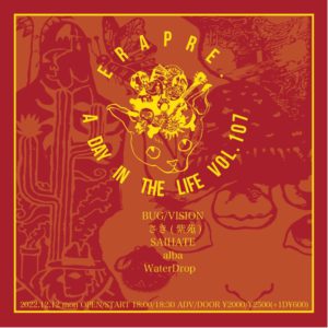 ERA PRE.
A Day in The Life vol.107