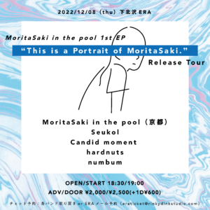 MoritaSaki in the pool
1st EP
 “This is a Portrait of MoritaSaki.” 
Release Tour