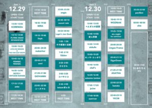 『キンミヤオアダイ』
ありがとう ERA20周年year