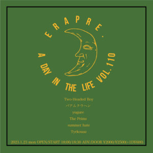 ERA pre.
A DAY IN THE LIFE VOL.110