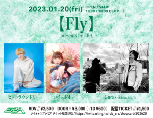 【Fly】presents by ERA