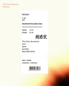 The Over Sensation pre.
"超感覚"