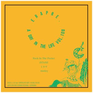 ERA PRE.
A Day in The Life vol.108