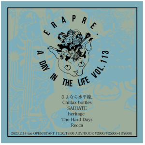 ERA pre.
A DAY IN THE LIFE VOL.113