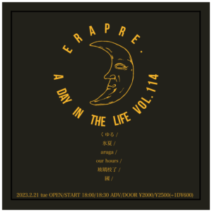 ERA PRE.
A Day in The Life vol.114