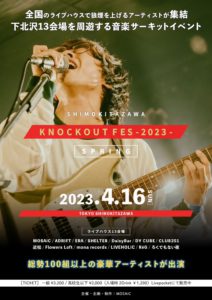 『KNOCKOUT FES 2023 spring』