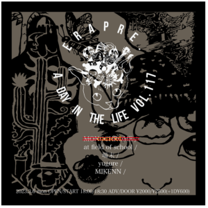 ERA presents
A Day in The Life vol.117