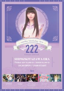 mellow life naoka Birthday Live