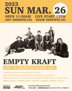 「EMPTY KRAFT LIVE IN SHIMOKITAZAWA ERA」
