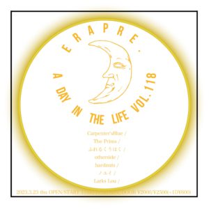 ERA presents
A Day in The Life vol.118
