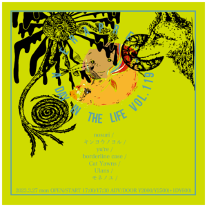 ERA presents
A Day in The Life vol.119