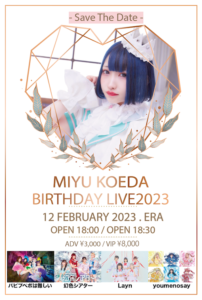 MIYU KOEDA BIRTHDAY LIVE2023